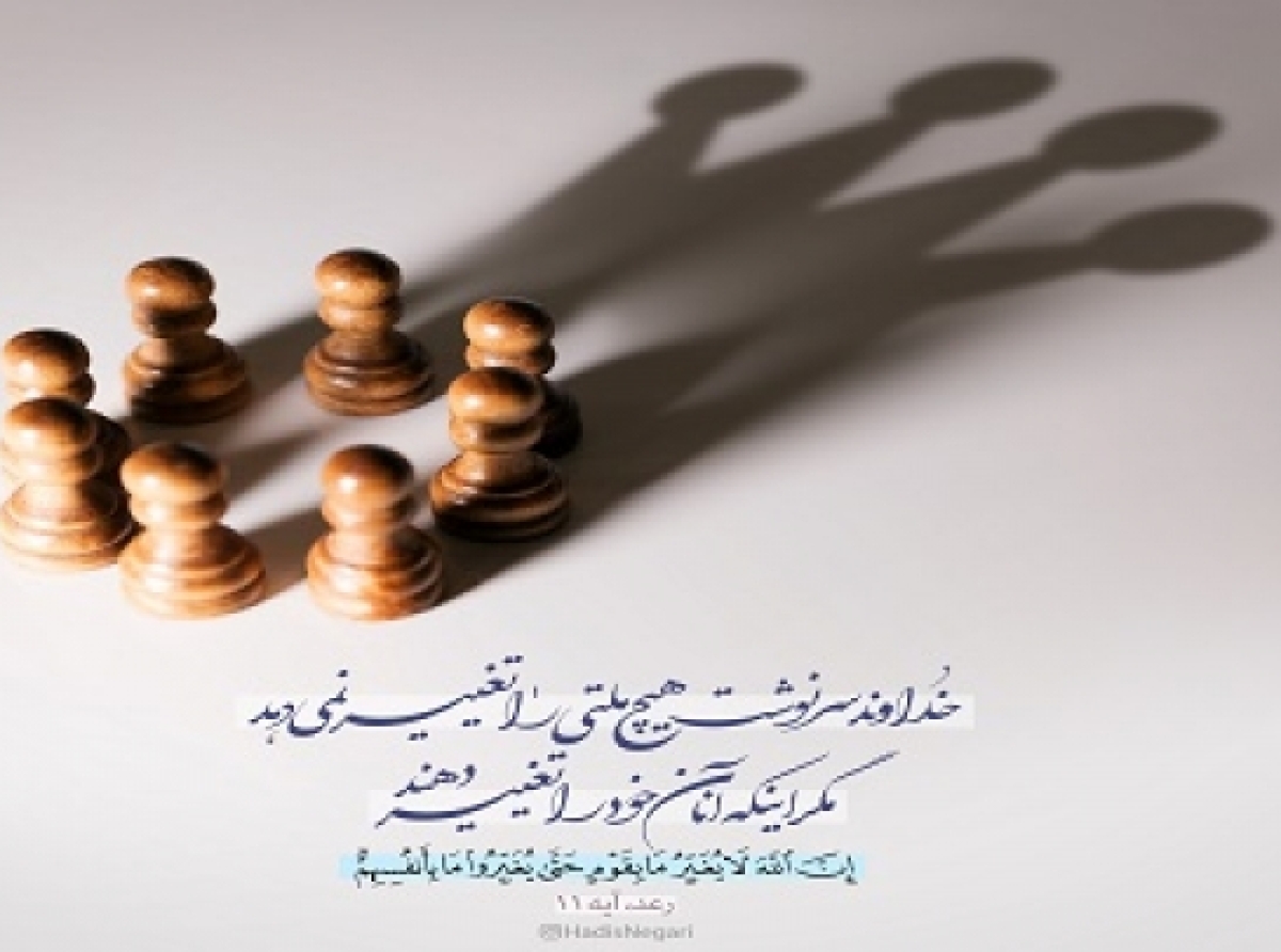 سرنوشت یک قوم با یک انتخاب